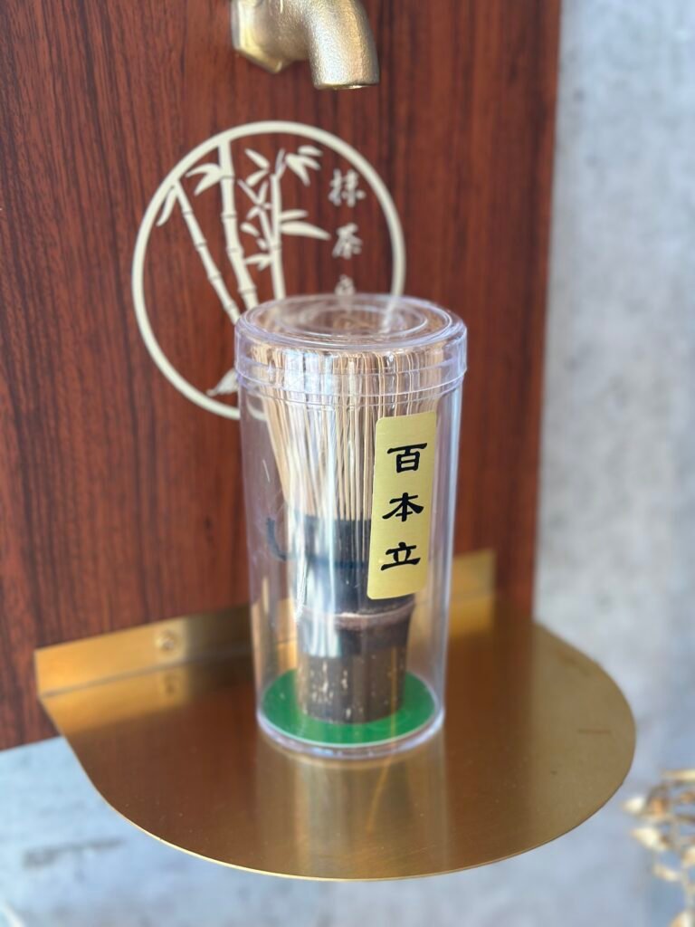 matcha bamboo whisk